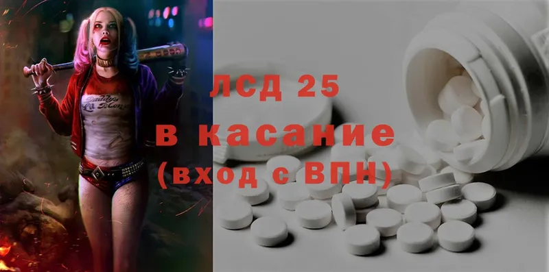 купить закладку  МЕГА tor  ЛСД экстази ecstasy  Заводоуковск 