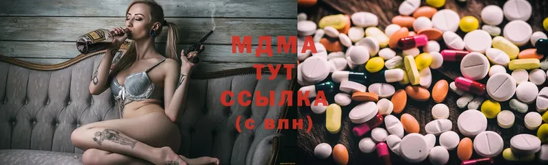 MDMA crystal  закладка  blacksprut tor  Заводоуковск 